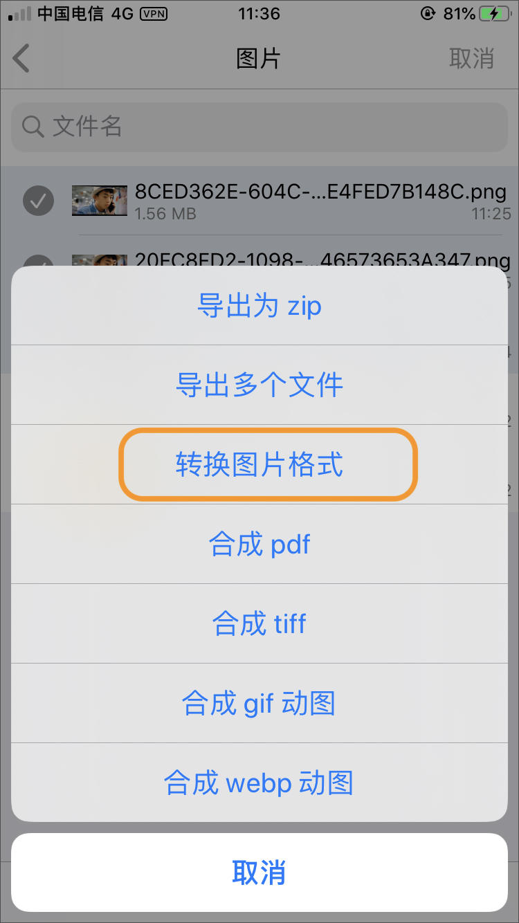 文件管理app格式化,全能文件管理的app