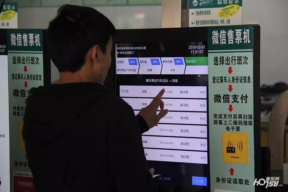 东莞汽车总站要搬迁吗,肇庆粤运汽车总站是不是已经搬了