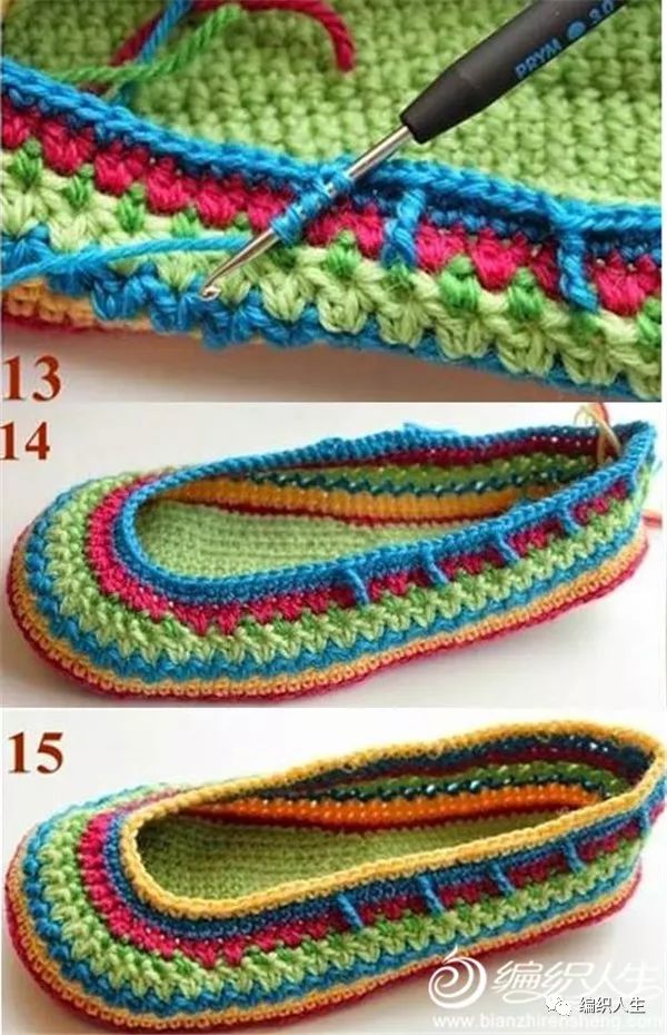 彩色毛线编织：教你钩一双民族风居家室内鞋（详细图文教程）