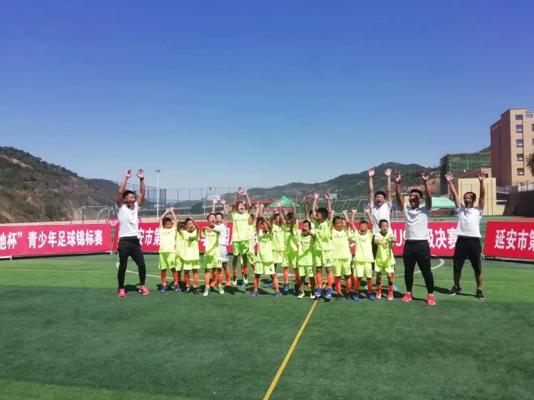 2019年延安市校园足球联赛,延安小学喜报