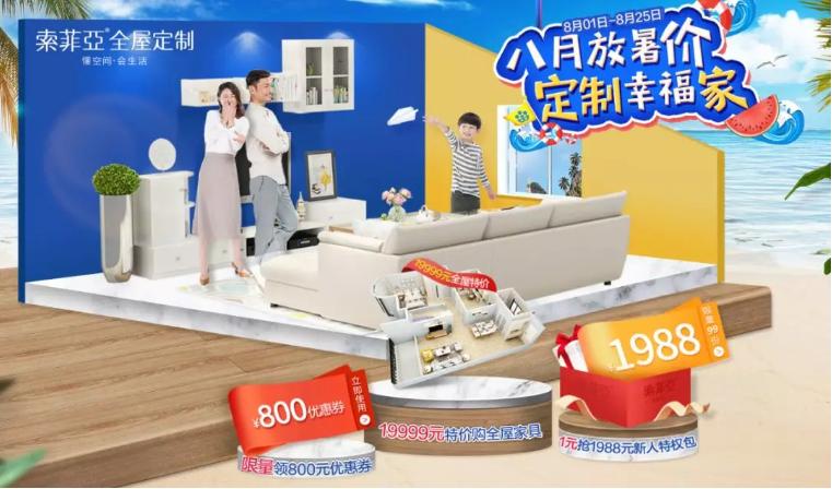 从定制三巨头身上学什么？能学到吗？