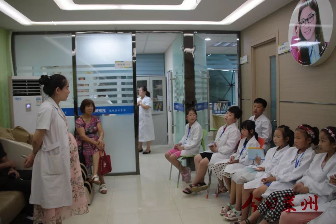 昨天，莱州这家视力中心挤进了一群“眼科医生”……