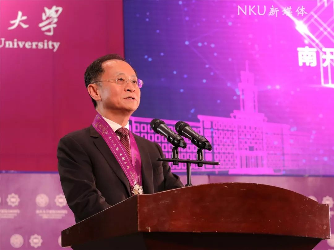 重磅！16位名家贤达受聘南开大学校董