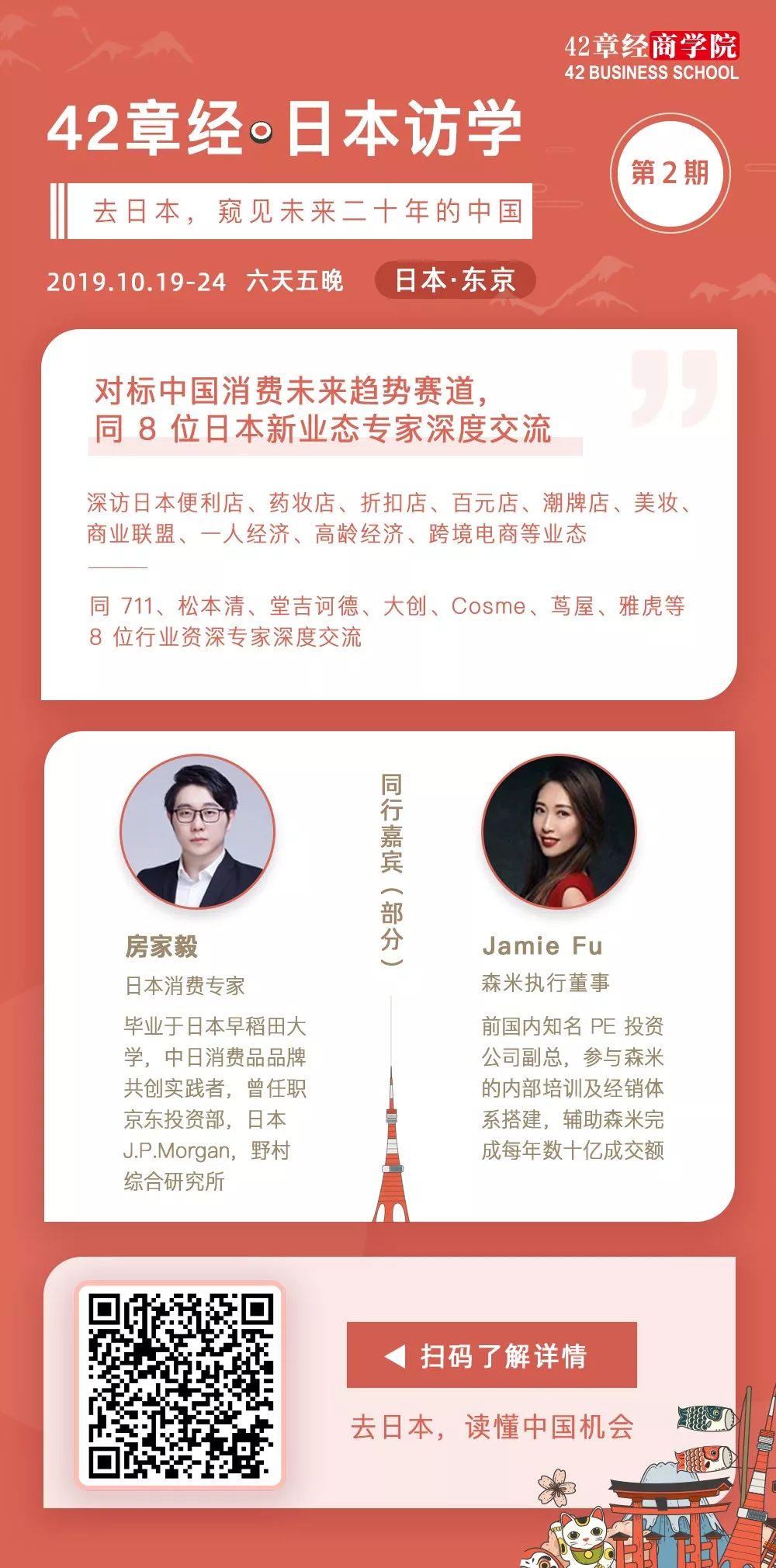 微商运营模式经典案例,揭秘微商的销售套路