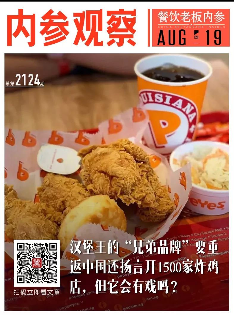 汉堡品牌汉堡王,汉堡王品牌全面升级