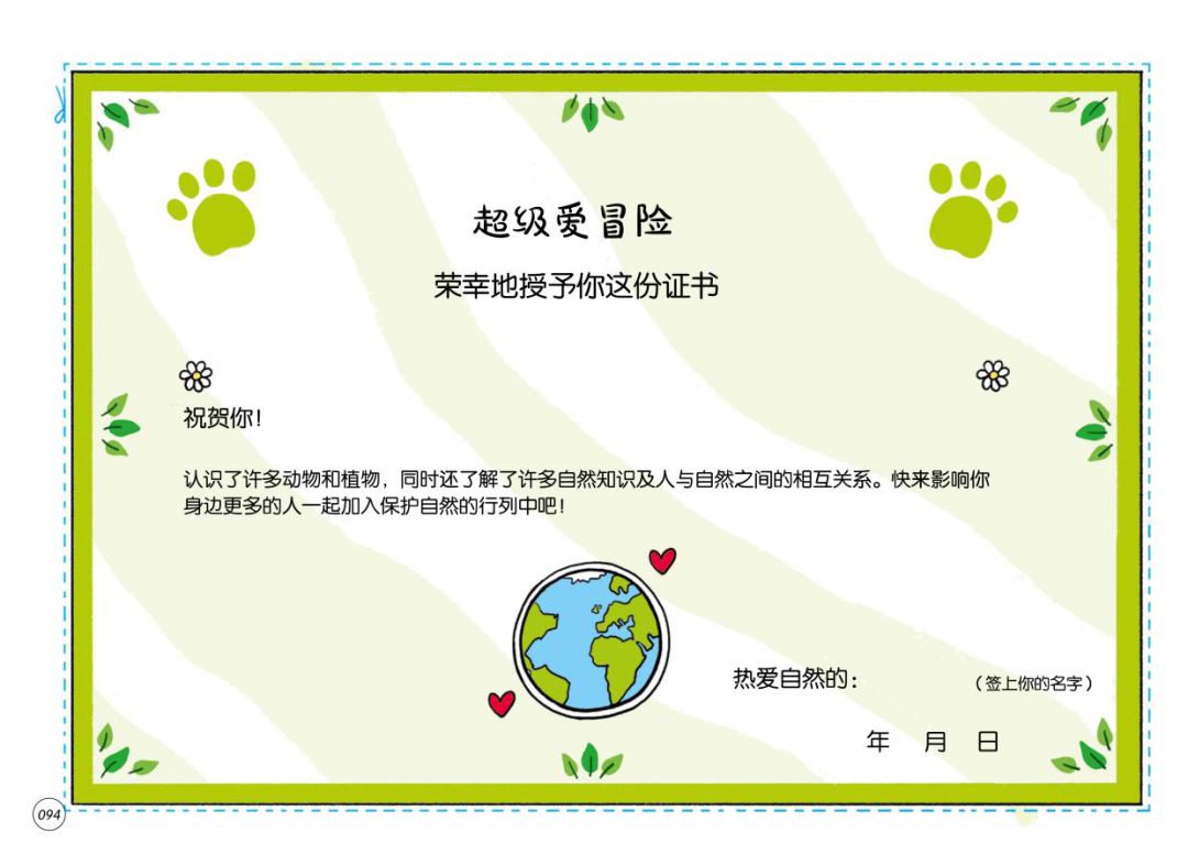 地理启蒙游戏,好玩的益智知识游戏