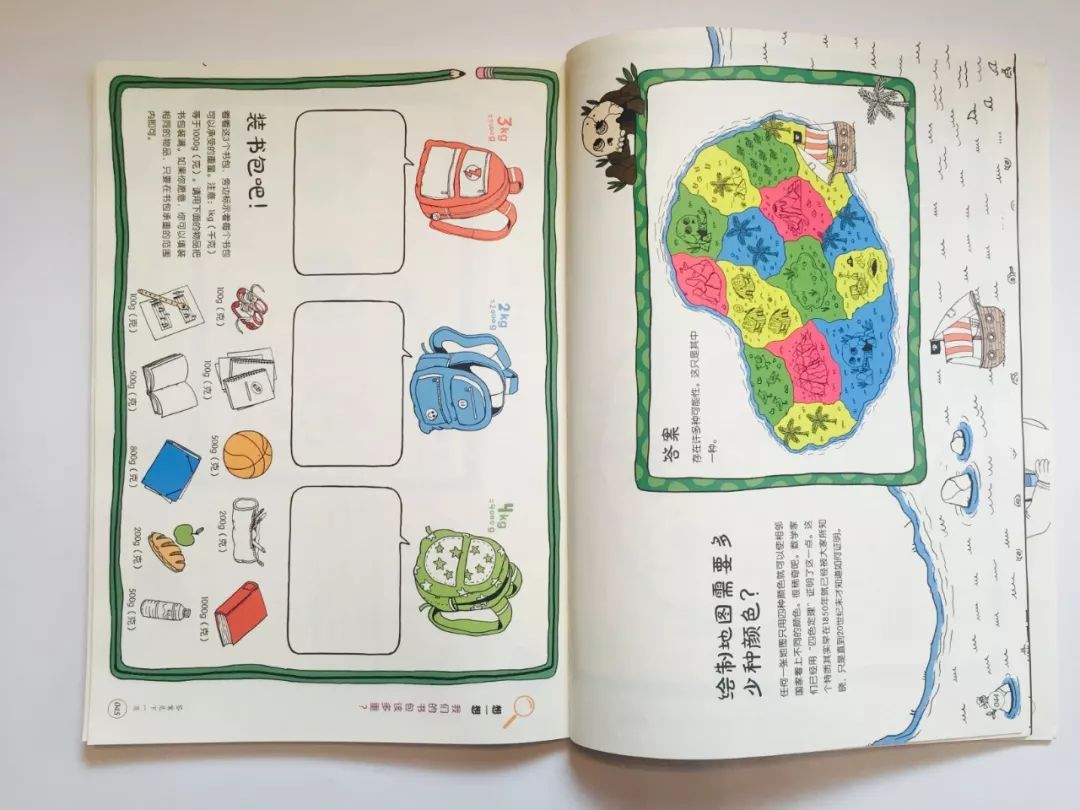 既能学习又能玩的地理游戏,可以学地理的游戏