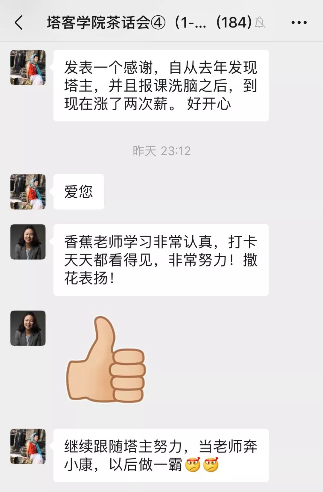 怎样加入英语教学团队,怎么加入英语社群