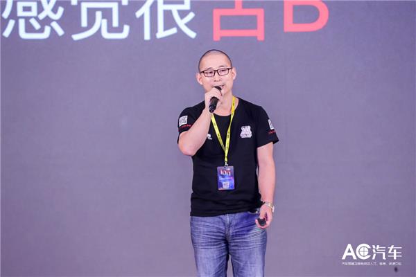 AC汽车直播|三头六臂宋继斌:三头六臂的核心竞争力及未来发展空间