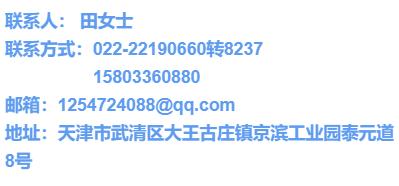 京滨工业园区最新招聘工作,京滨工业园招聘最新