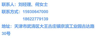 京滨工业园区最新招聘工作,京滨工业园招聘最新