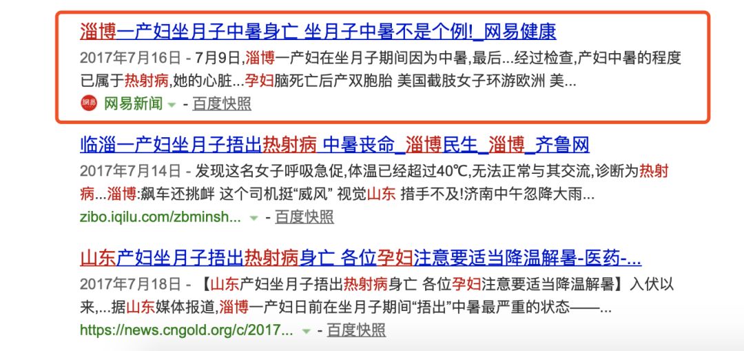 中暑是什么感觉什么症状,中暑是什么样子的感觉