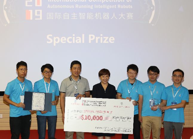 2019国际自主智能机器人大赛,2019中国机器人及人工智能大赛
