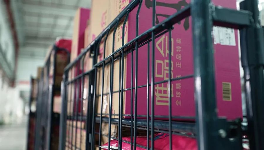 唯品会为什么连续41个季度盈利,唯品会这两年的盈利能力如何分析