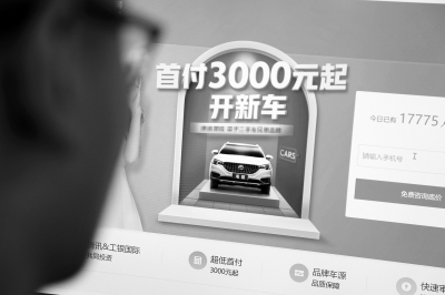 以租代购逾期交了租金,每月交4000租金3年后车归自己