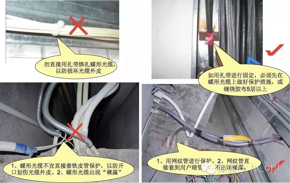 ftth和光纤接入模式有什么区别,ftth光纤施工视频