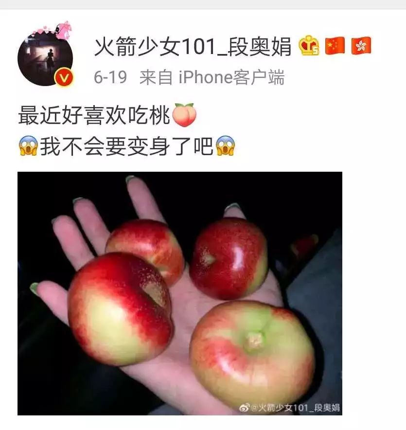 女明星都在用的21天减肥餐表,段奥娟如何练出直角肩