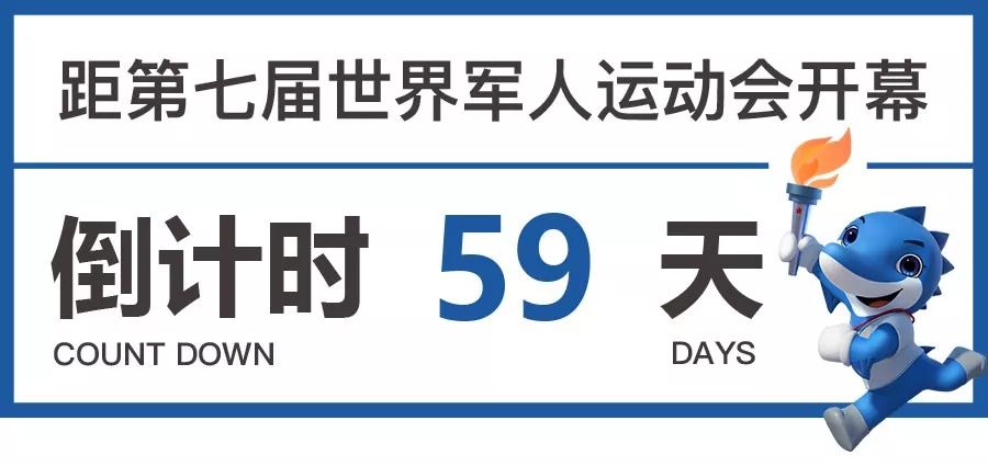 杨春湖社区足球场,洪山区武汉足球主题公园