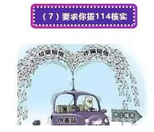 不知道自己涉嫌诈骗,不知道自己诈骗了多少怎么办