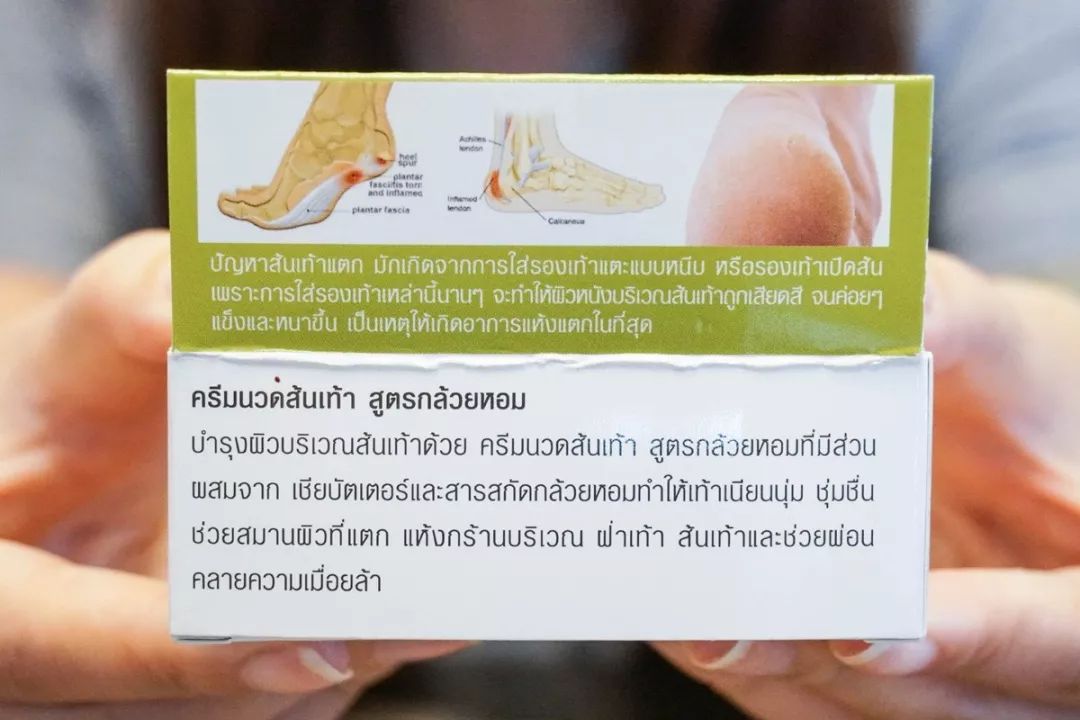 6元钱的泰国711宝藏好物，价格引起极度舒适，建议囤货