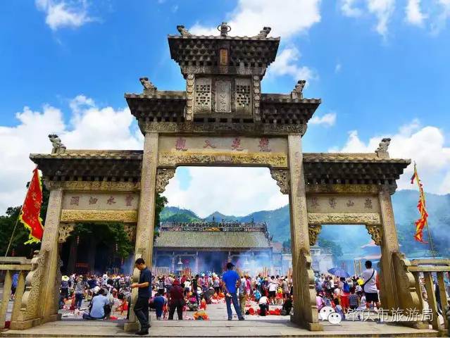 肇庆鼎湖重阳登高,中秋肇庆去哪玩