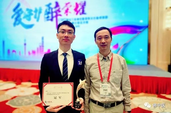 【实力】勇夺总冠军！佛中医麻醉科问鼎神经阻滞视频展演全国赛