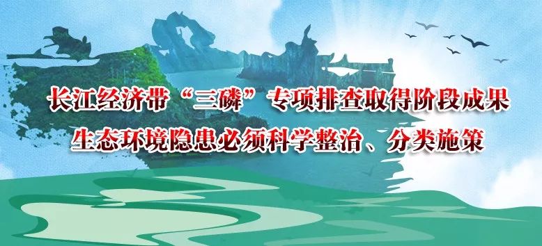 3家公司因环保问题被查,被环保部点名批评名单