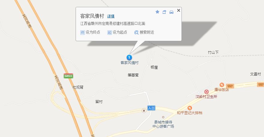 吃吃吃！与足球节同庆，定南客家美食展强势来袭！