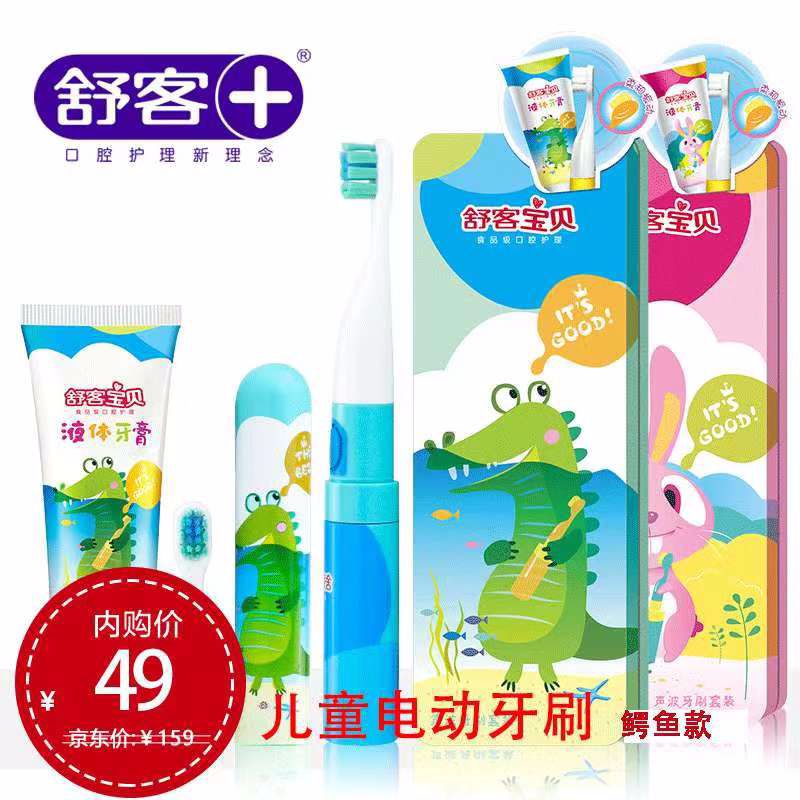 你被Jing东“坑”了多少钱？