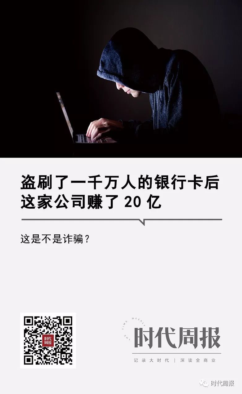 盗刷他人银行卡3000元,盗刷他人银行卡20000判几年