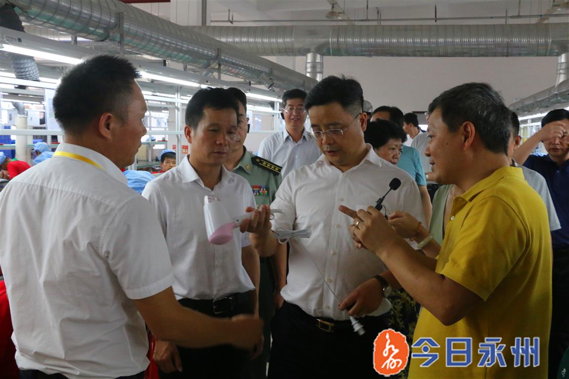 永州市产业项目建设现场观摩会,永州市东安县十四五重大项目建设