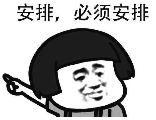 2020年中秋和国庆放假安排通知,2019年中秋放假安排时间表