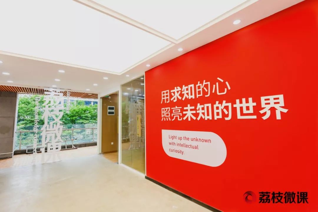 荔枝微课怎么分享给学员,荔枝微课黄文豪