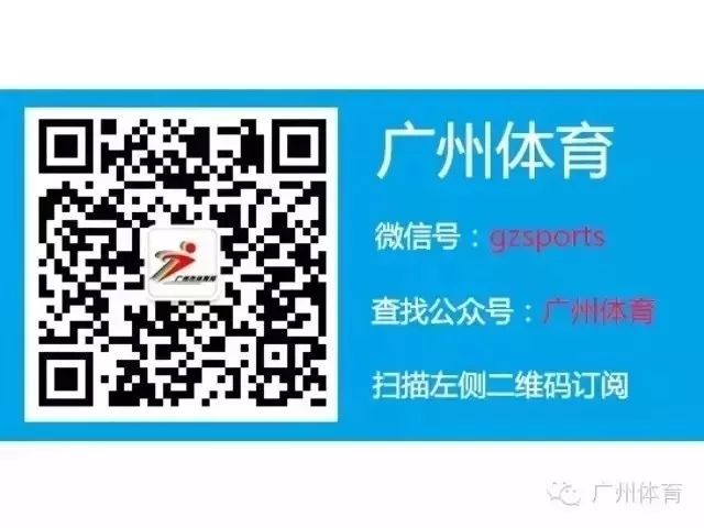 广东足球1979,广东足球70年