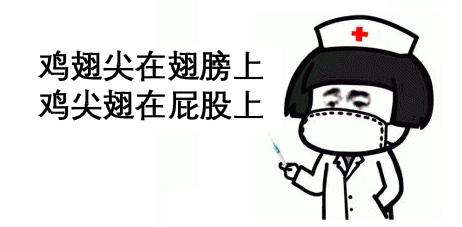 鸡的什么部位不能吃？它到底有多毒，很多人还不知道