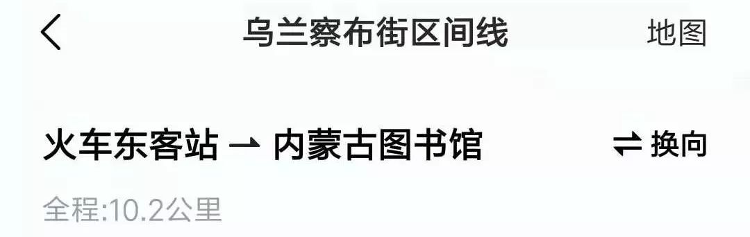 青城实时公交查询,青城公交实时信息