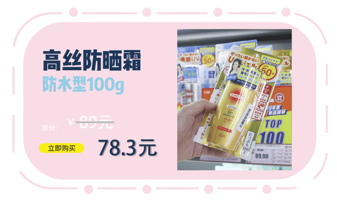 全场8折团购,全场8.5折券