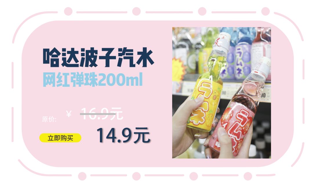 全场8折团购,全场8.5折券