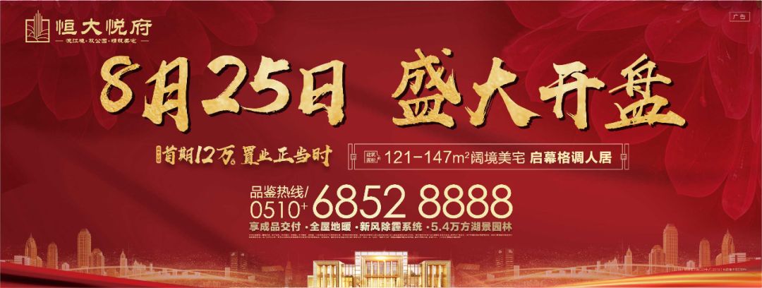 江阴民企500强排行榜完整名单,江阴10家企业上榜