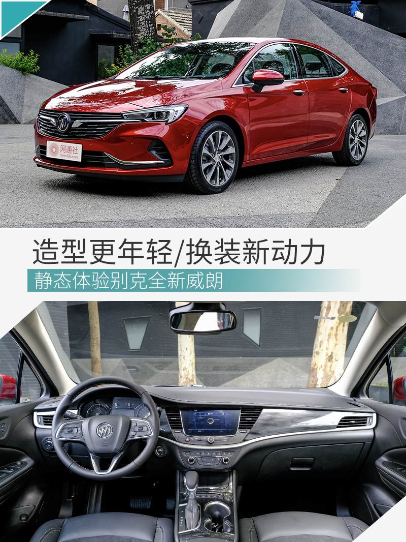 变的不止是颜值实拍全新别克威朗,别克威朗progs2022乐享版落地价