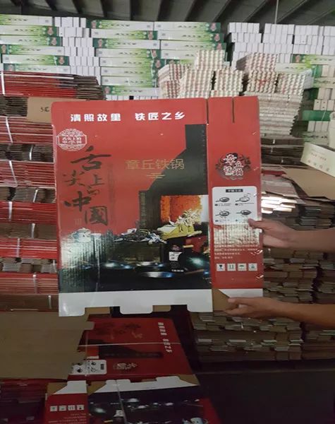 章丘铁锅暗访,章丘铁锅事件纪录片