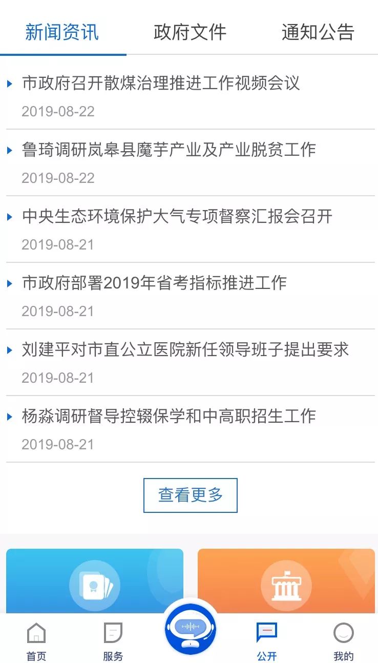 瀹夊悍app浣跨敤鎵嬪唽,鏌ュ畨搴穉pp涓嬭浇姝ラ