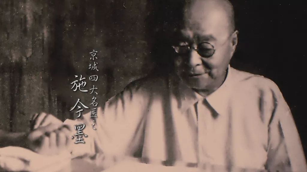 养生堂20201107期节目,湖南卫视养生堂降血糖专家