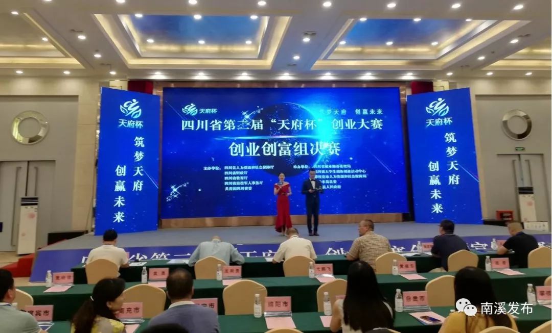 四川南溪重点项目,宜宾南溪创业项目
