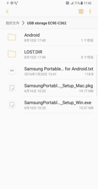 手机存储扩展到1t,如何给电脑免费增加1t空间