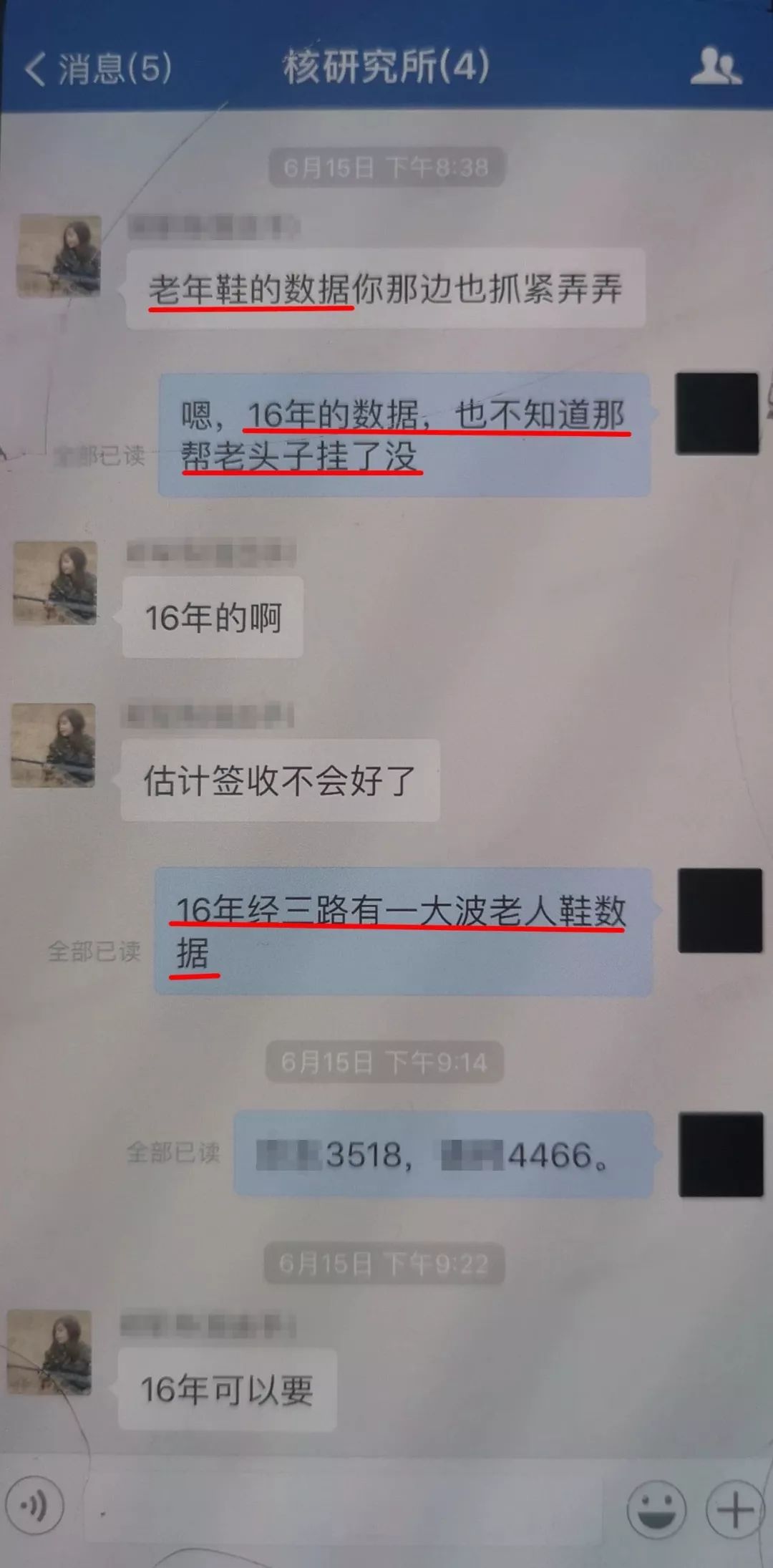 【净网2019】看到这样的快递请拒收并报警！