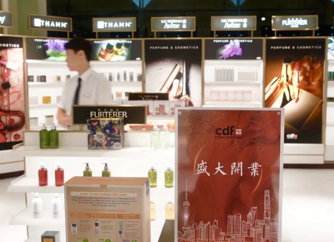 上海陆家嘴区域的免税店 (陆家嘴上海免税店)