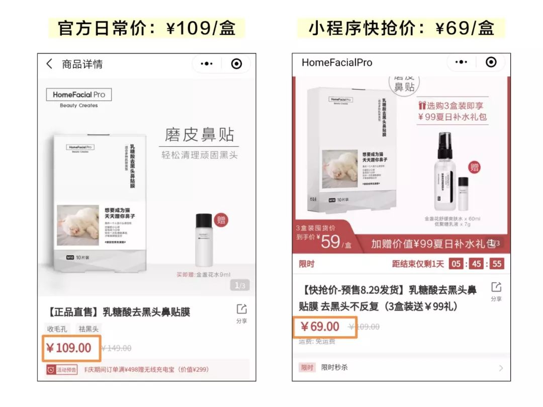 用黑头仪吸完黑头黑头还会再长吗,黑头别膨胀3招把你刷光光