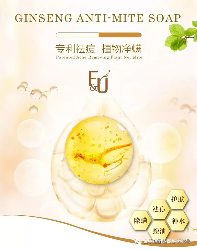 金手指线上团购,金手指团购套装