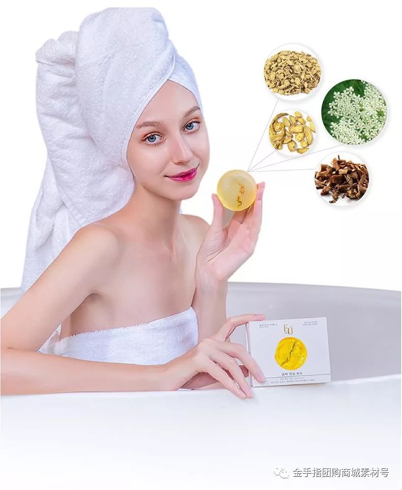 金手指线上团购,金手指团购套装